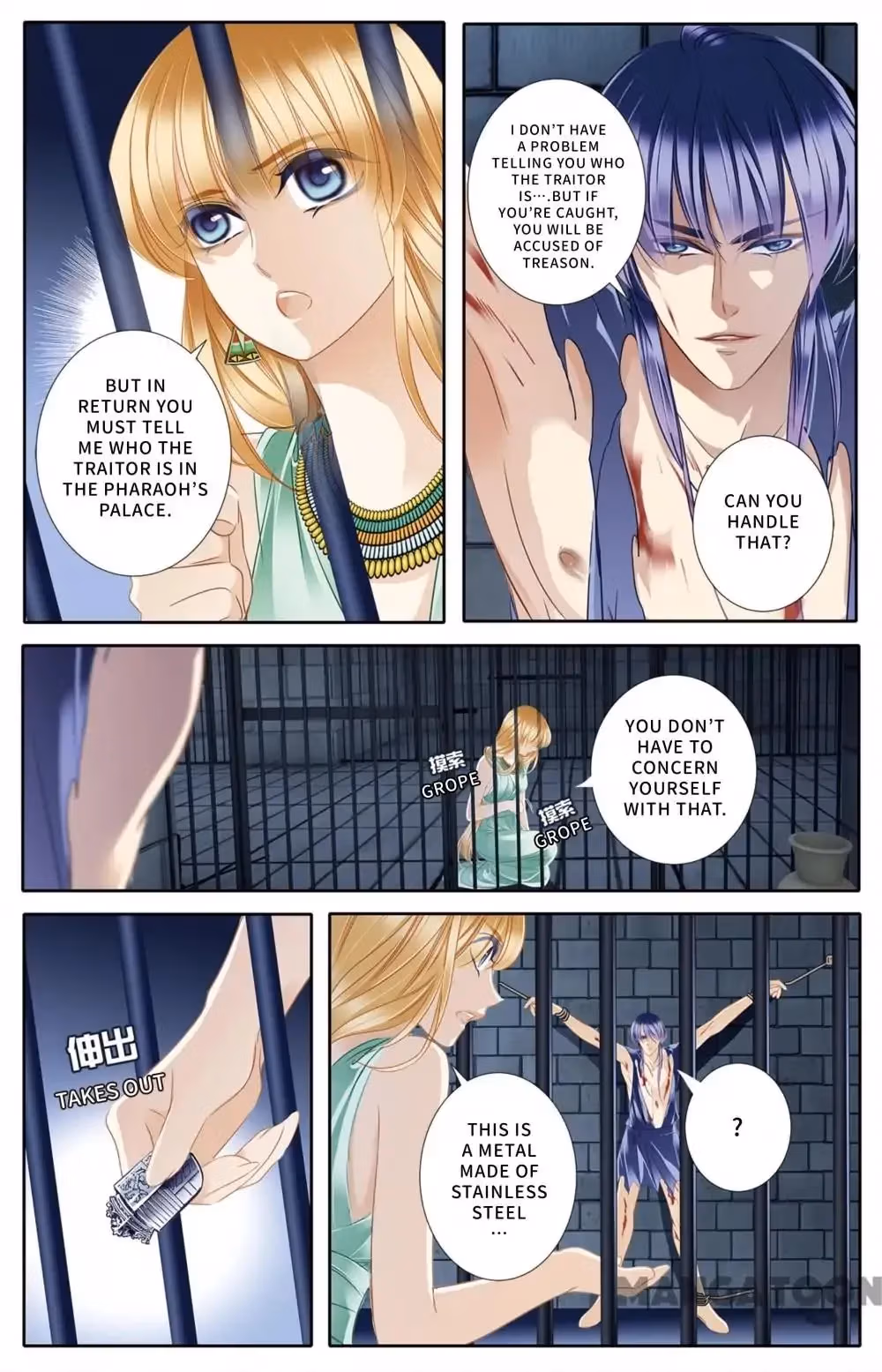 Pharaoh's Concubine Chapter 30 page 4 - 
