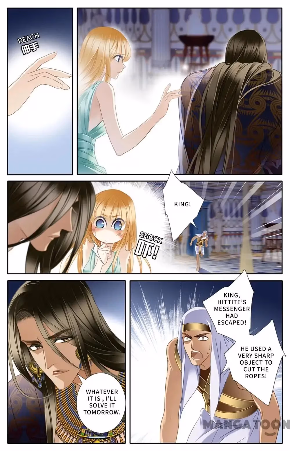 Read Pharaoh