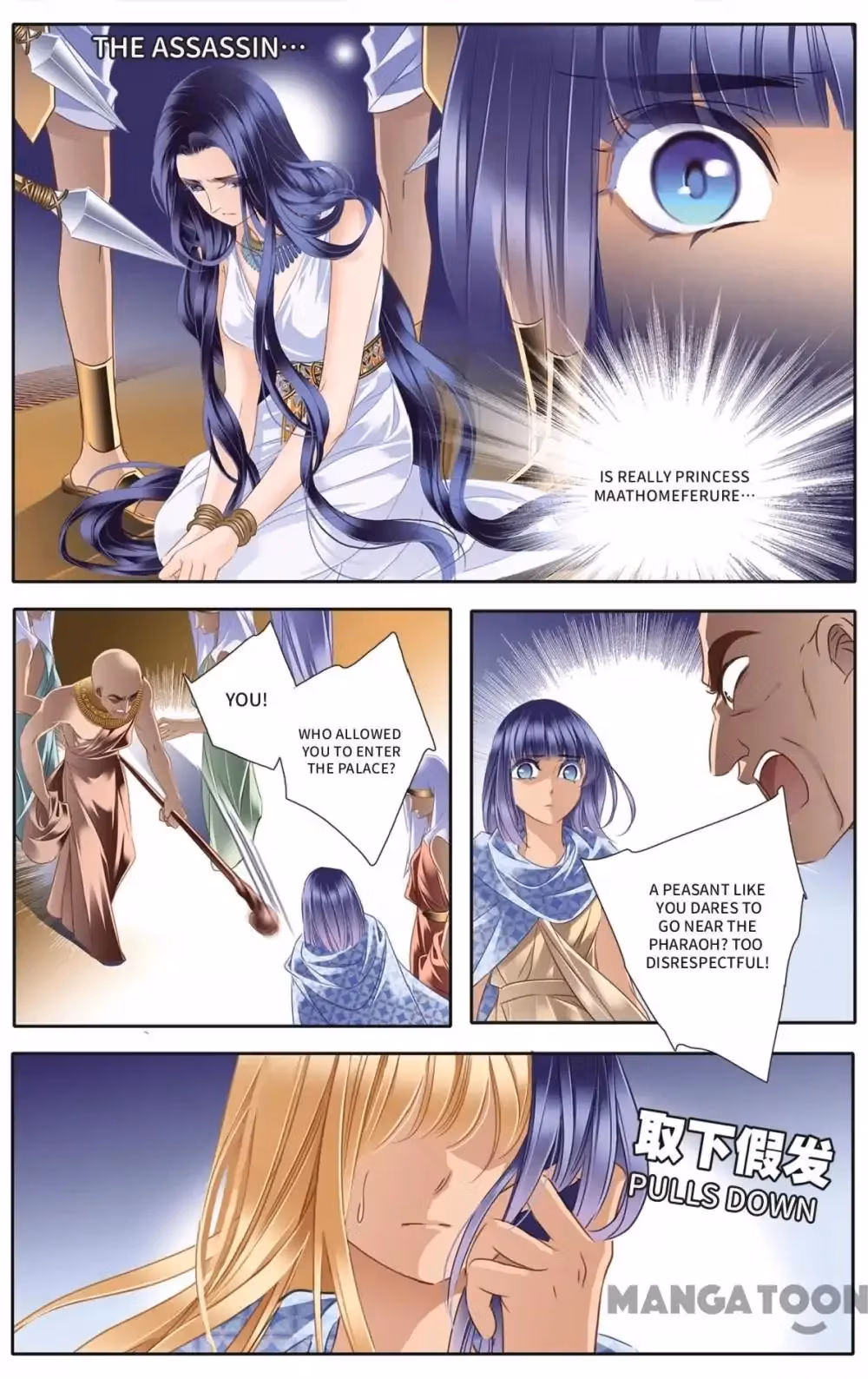 Read Pharaoh