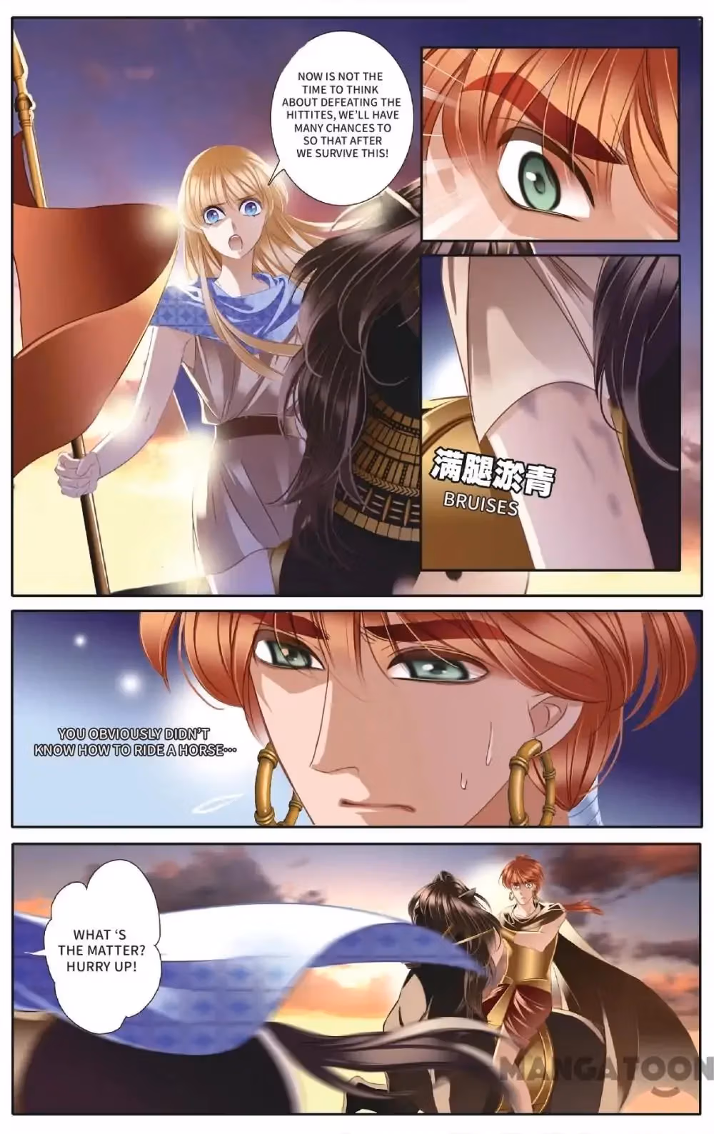 Read Pharaoh