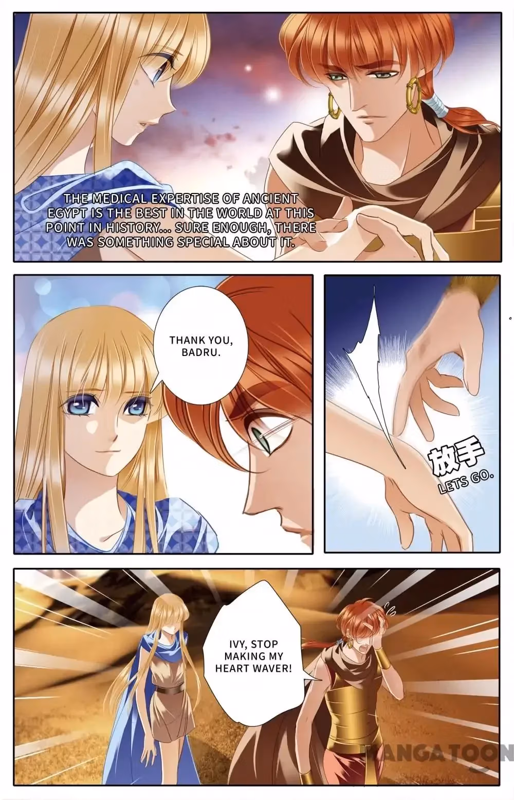 Pharaoh's Concubine Chapter 38 page 4 - 