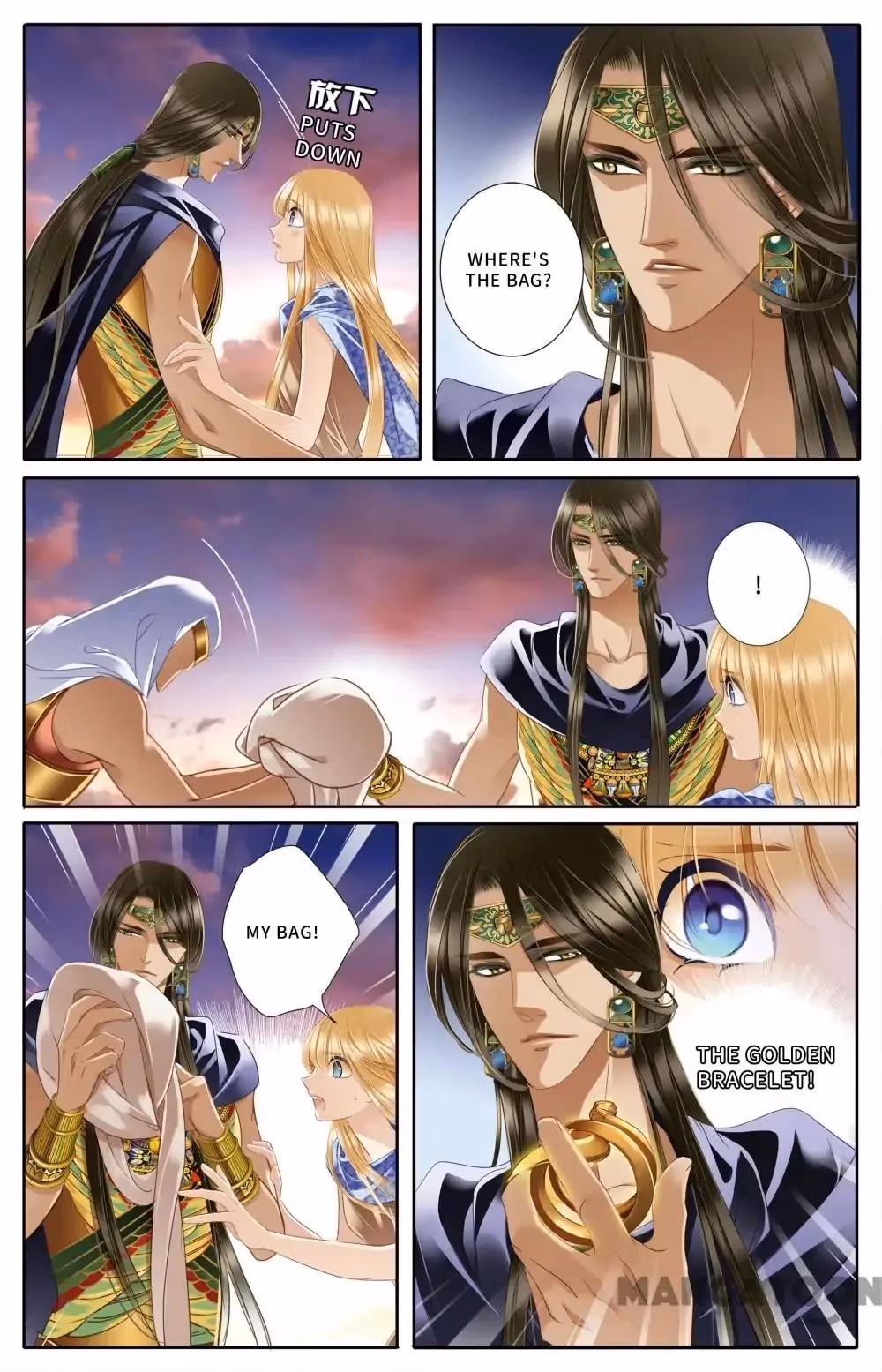 Read Pharaoh