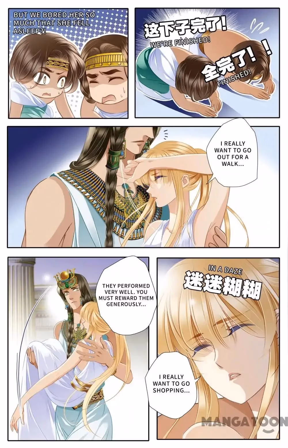 Read Pharaoh