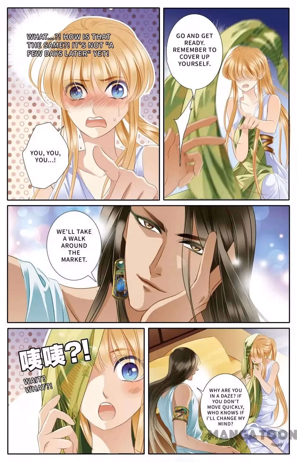 Read Pharaoh