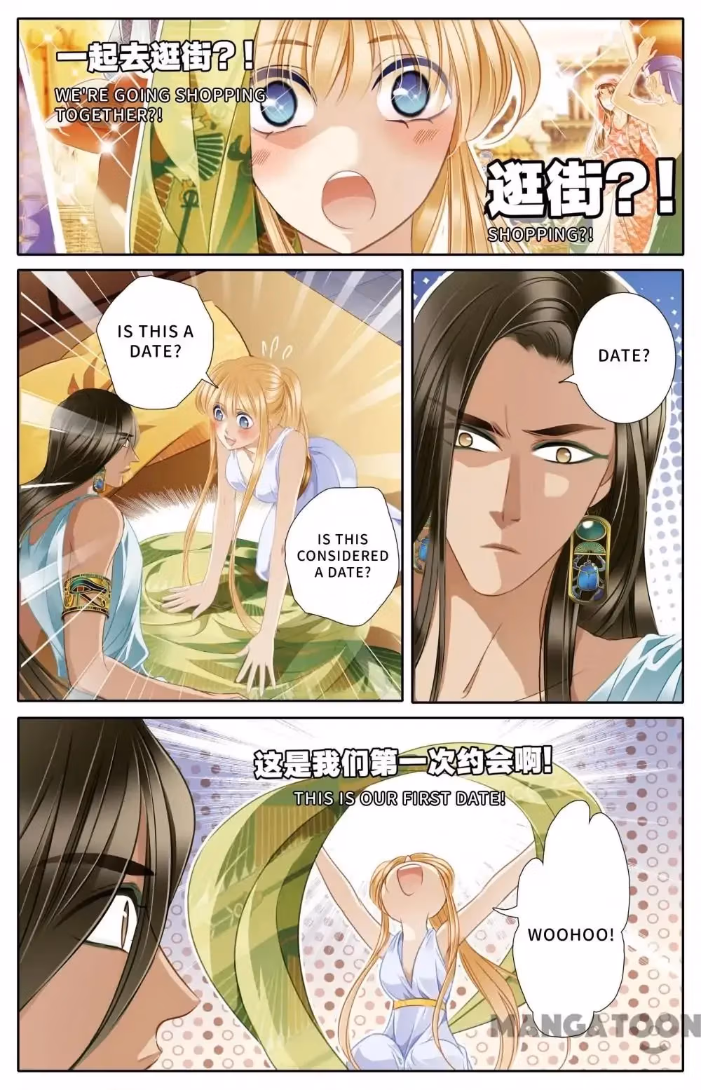 Read Pharaoh