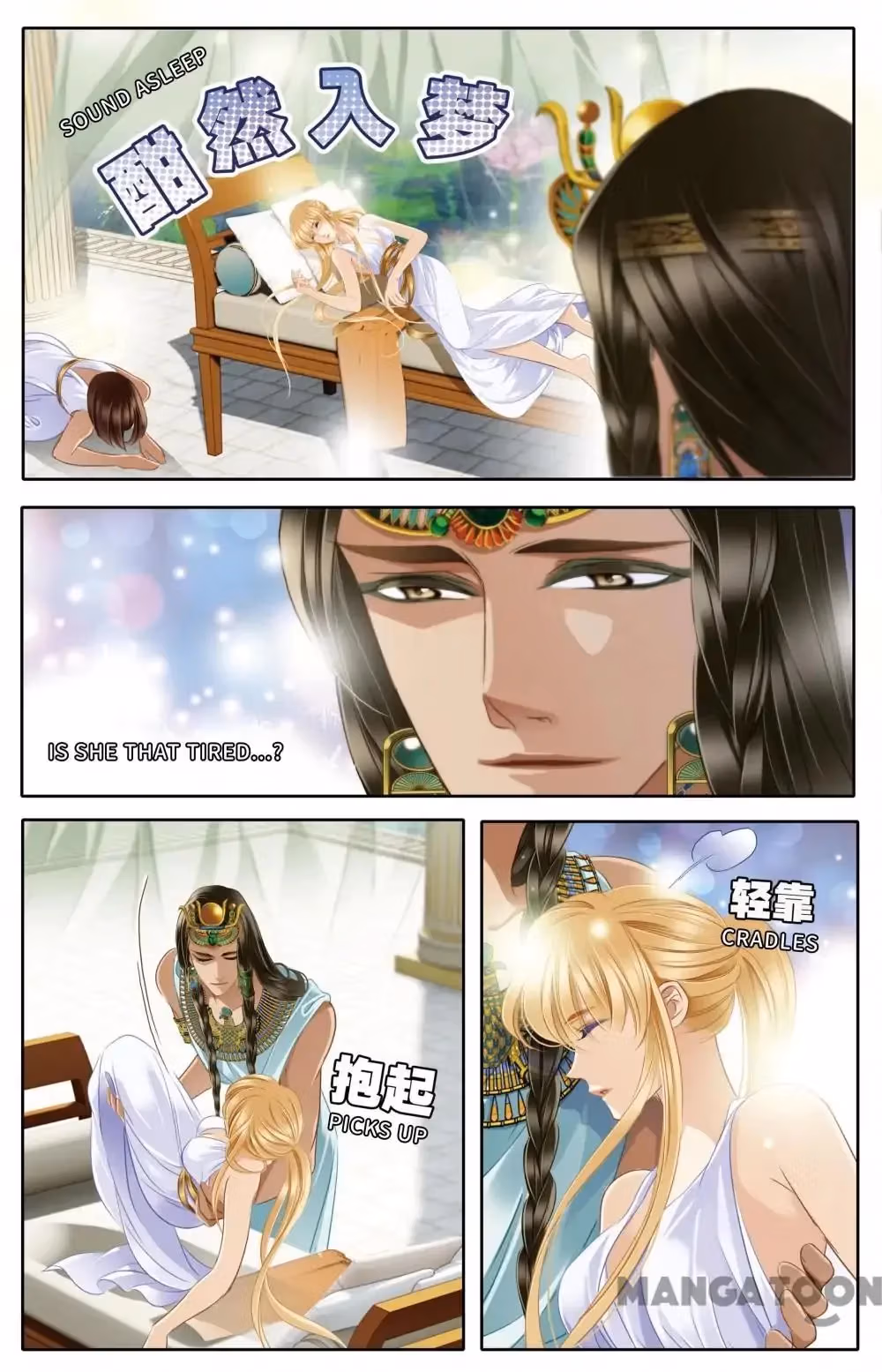 Read Pharaoh