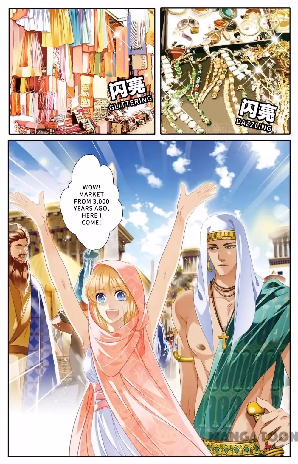 Pharaoh's Concubine Chapter 43 page 2 - 