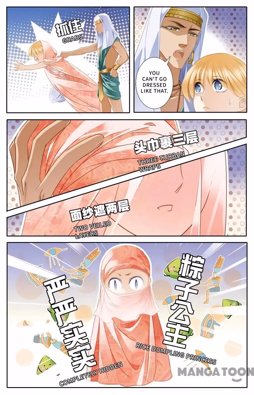 Pharaoh's Concubine Chapter 43 page 3 - 