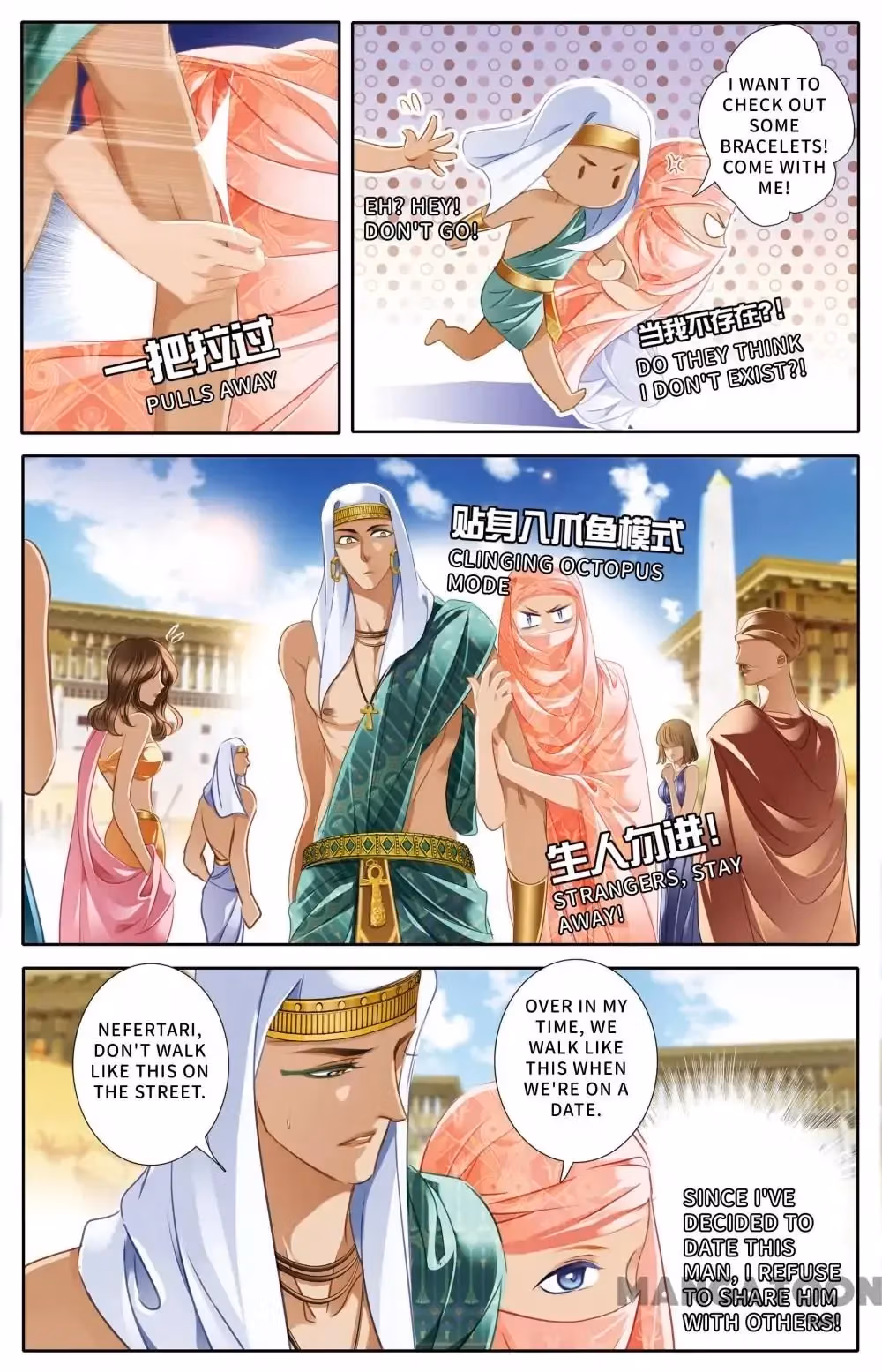Pharaoh's Concubine Chapter 43 page 7 - 