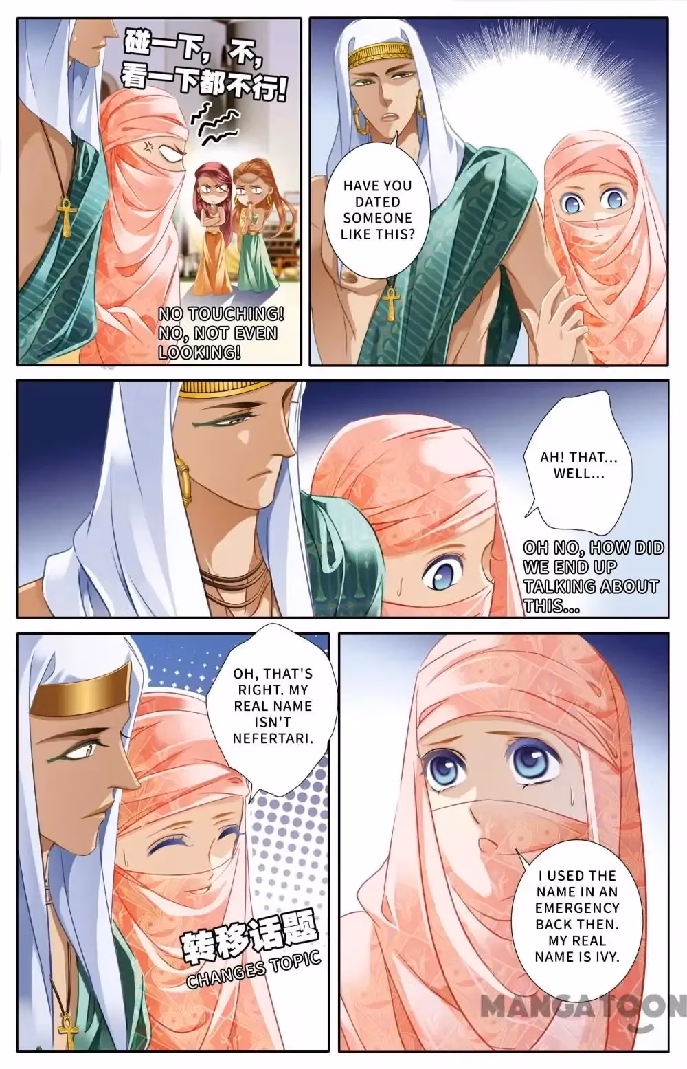 Pharaoh's Concubine Chapter 43 page 8 - 