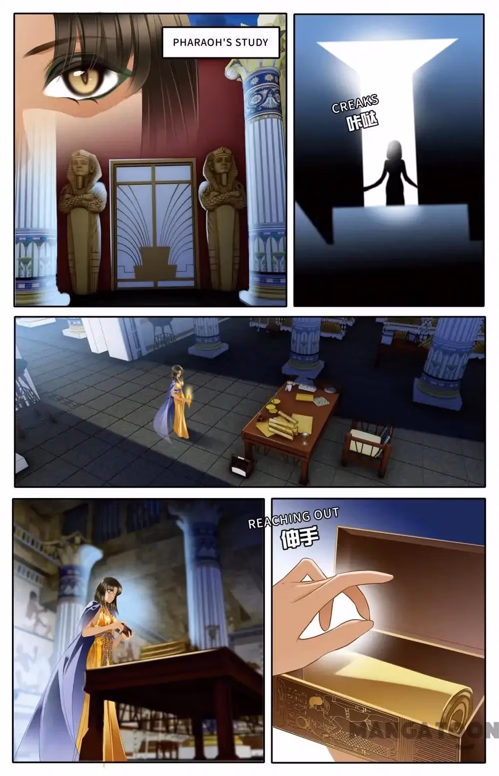 Read Pharaoh