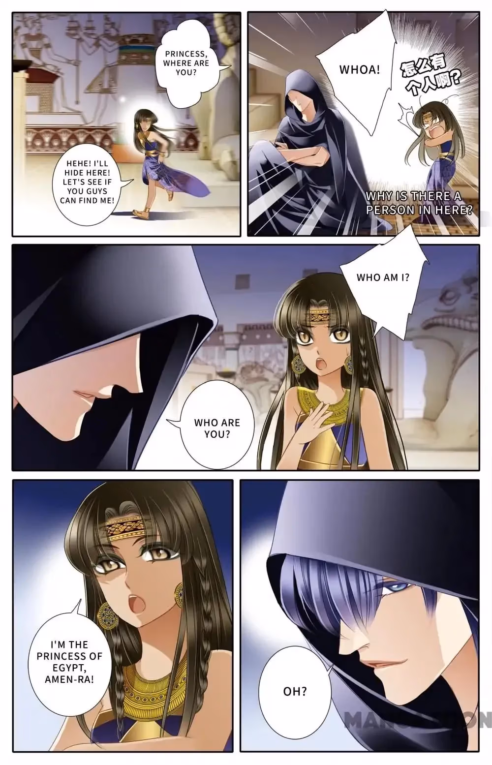 Read Pharaoh