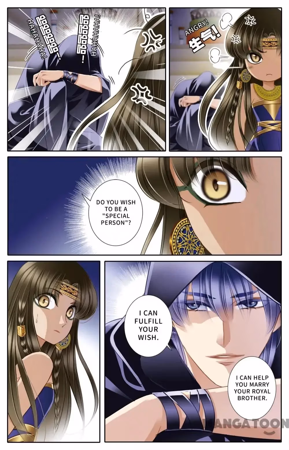 Read Pharaoh