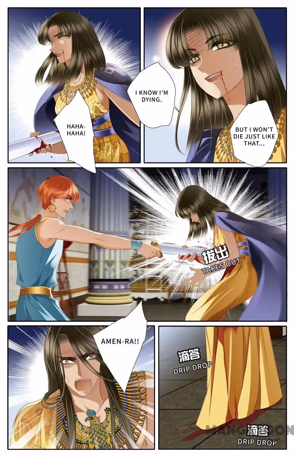 Read Pharaoh
