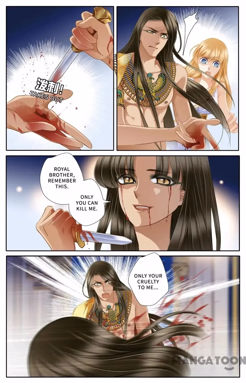 Read Pharaoh