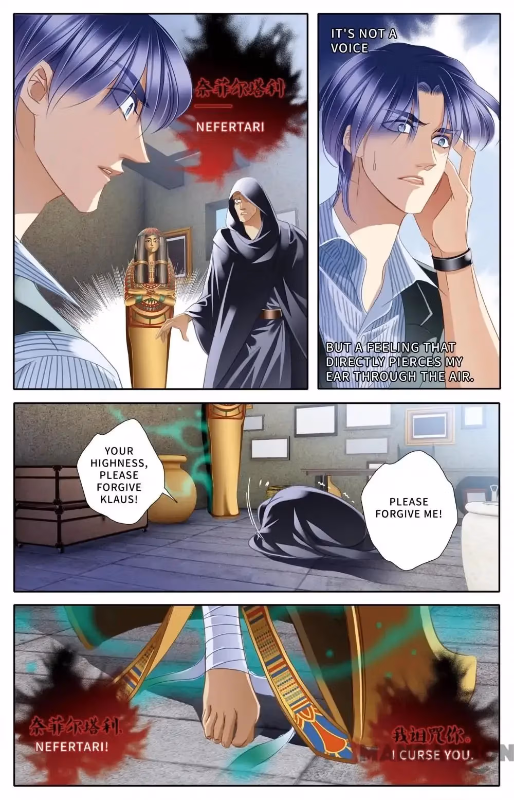 Read Pharaoh