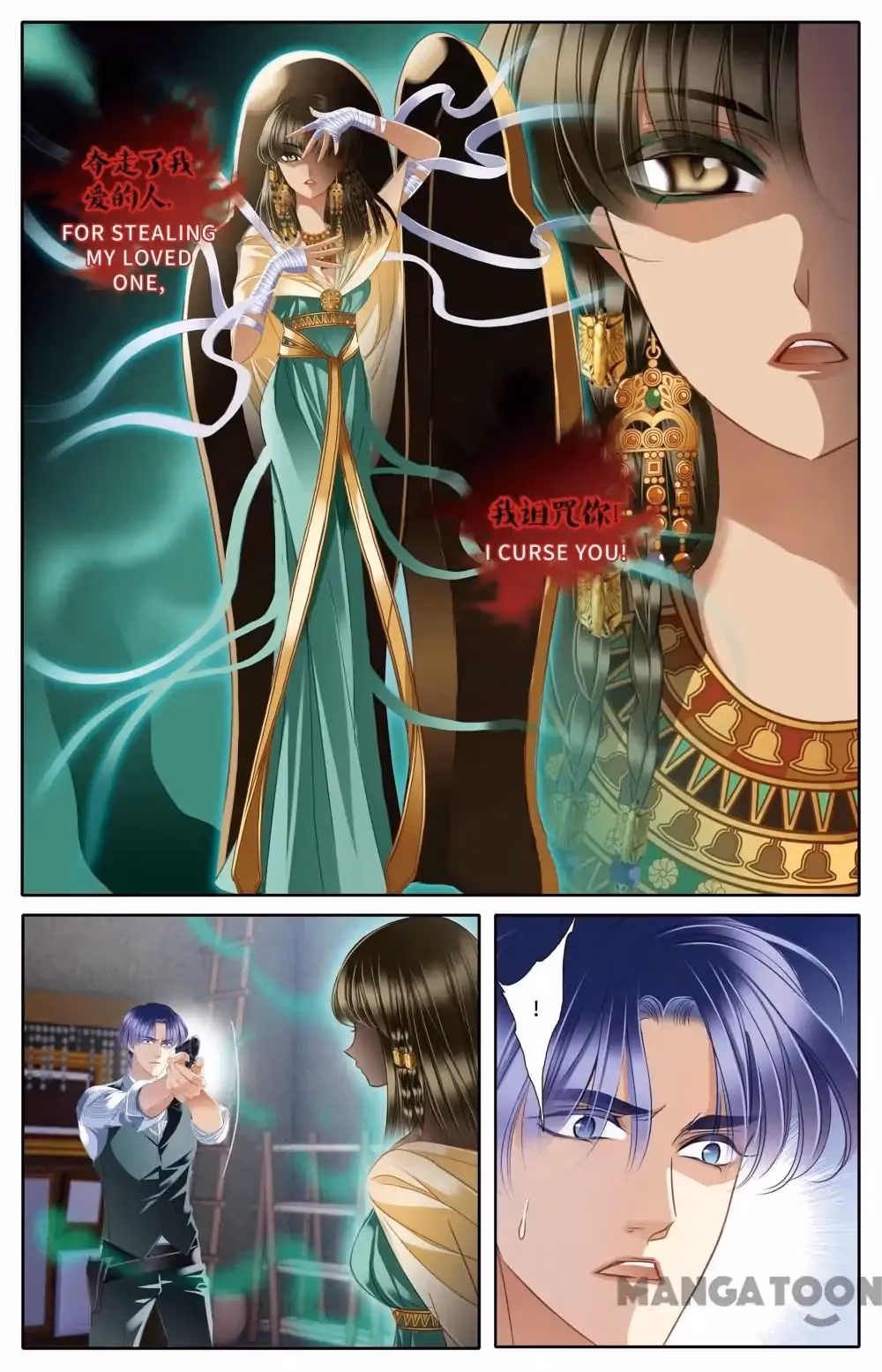 Read Pharaoh