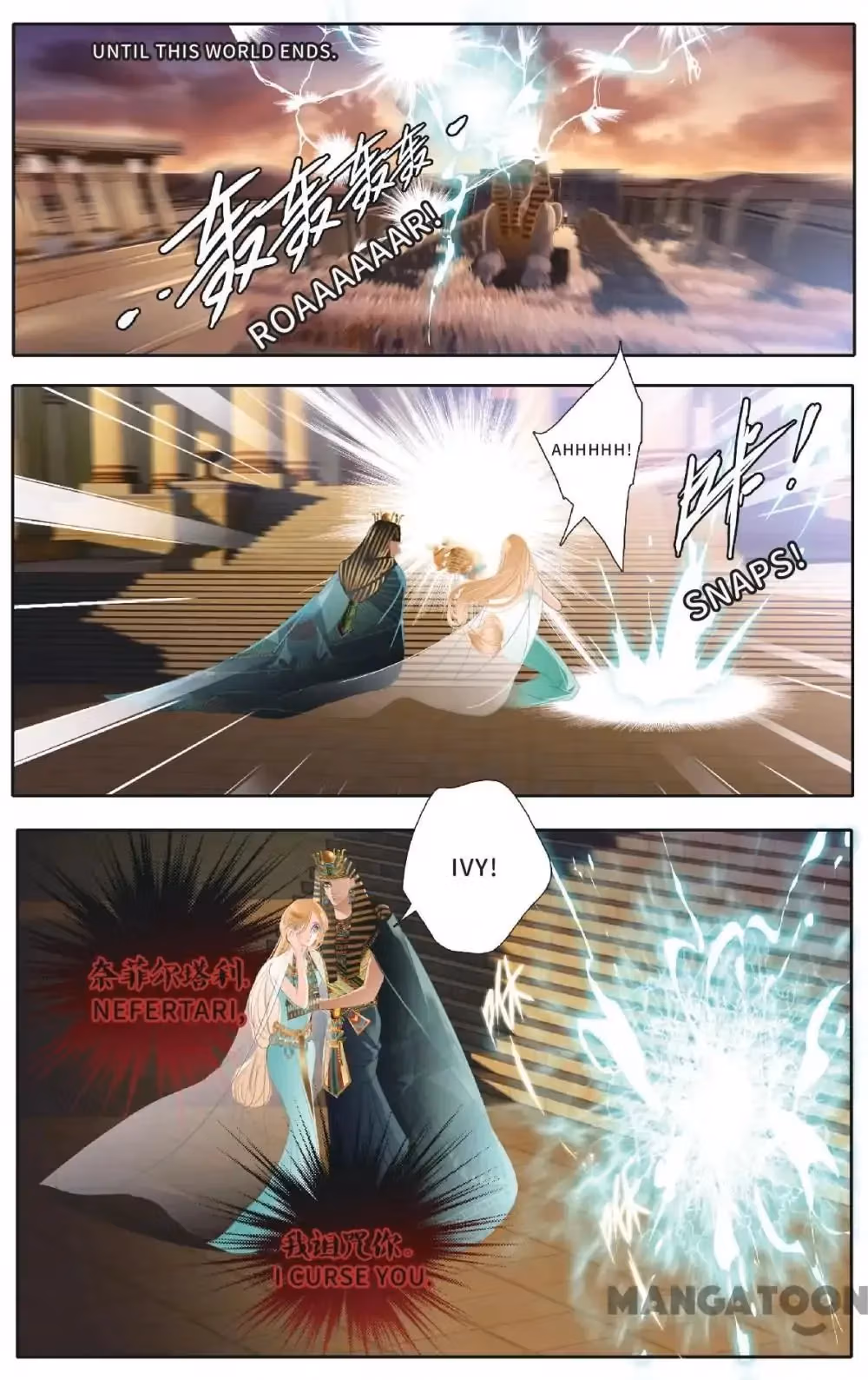 Pharaoh's Concubine Chapter 50 page 14 - 