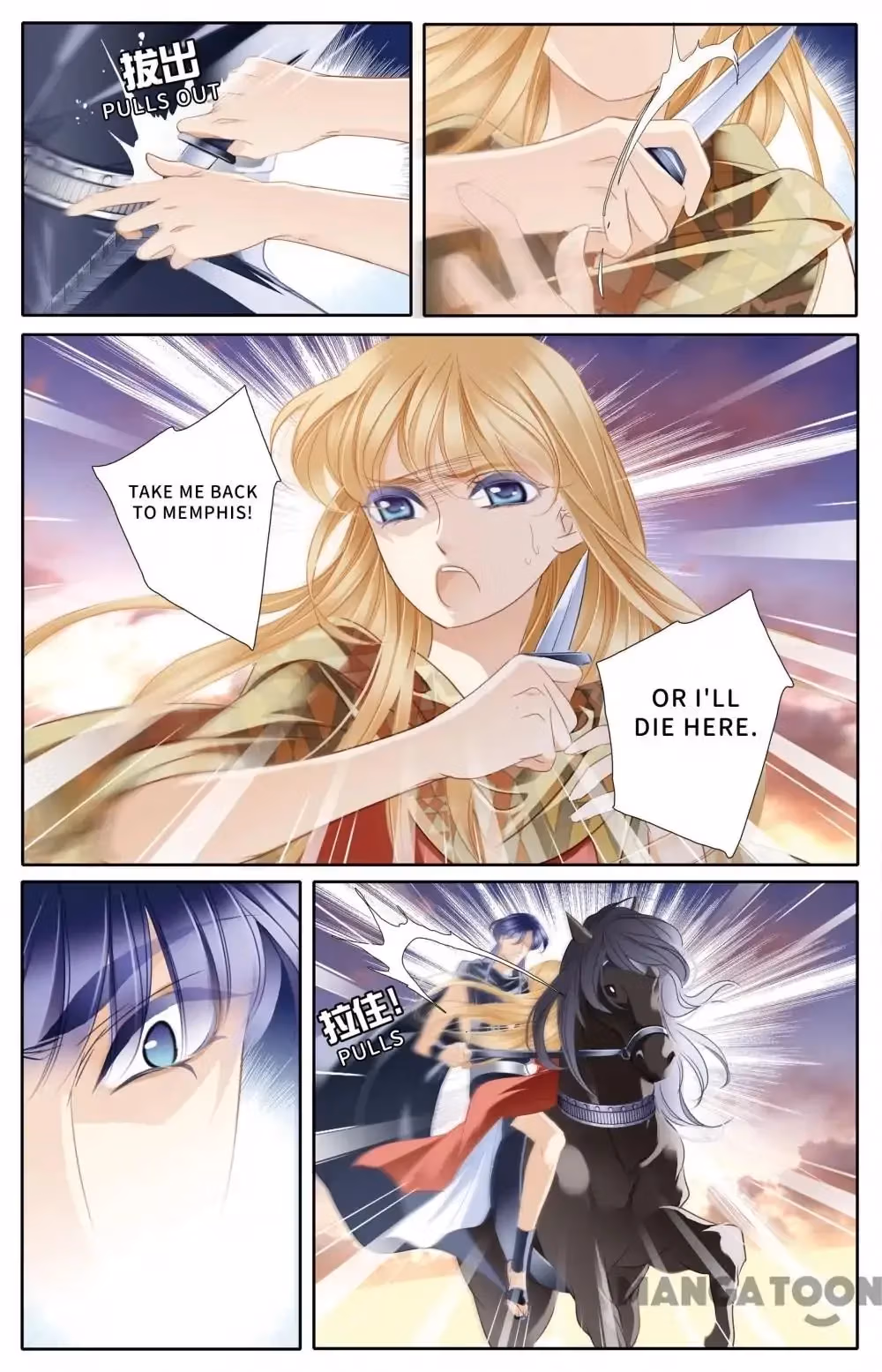 Read Pharaoh
