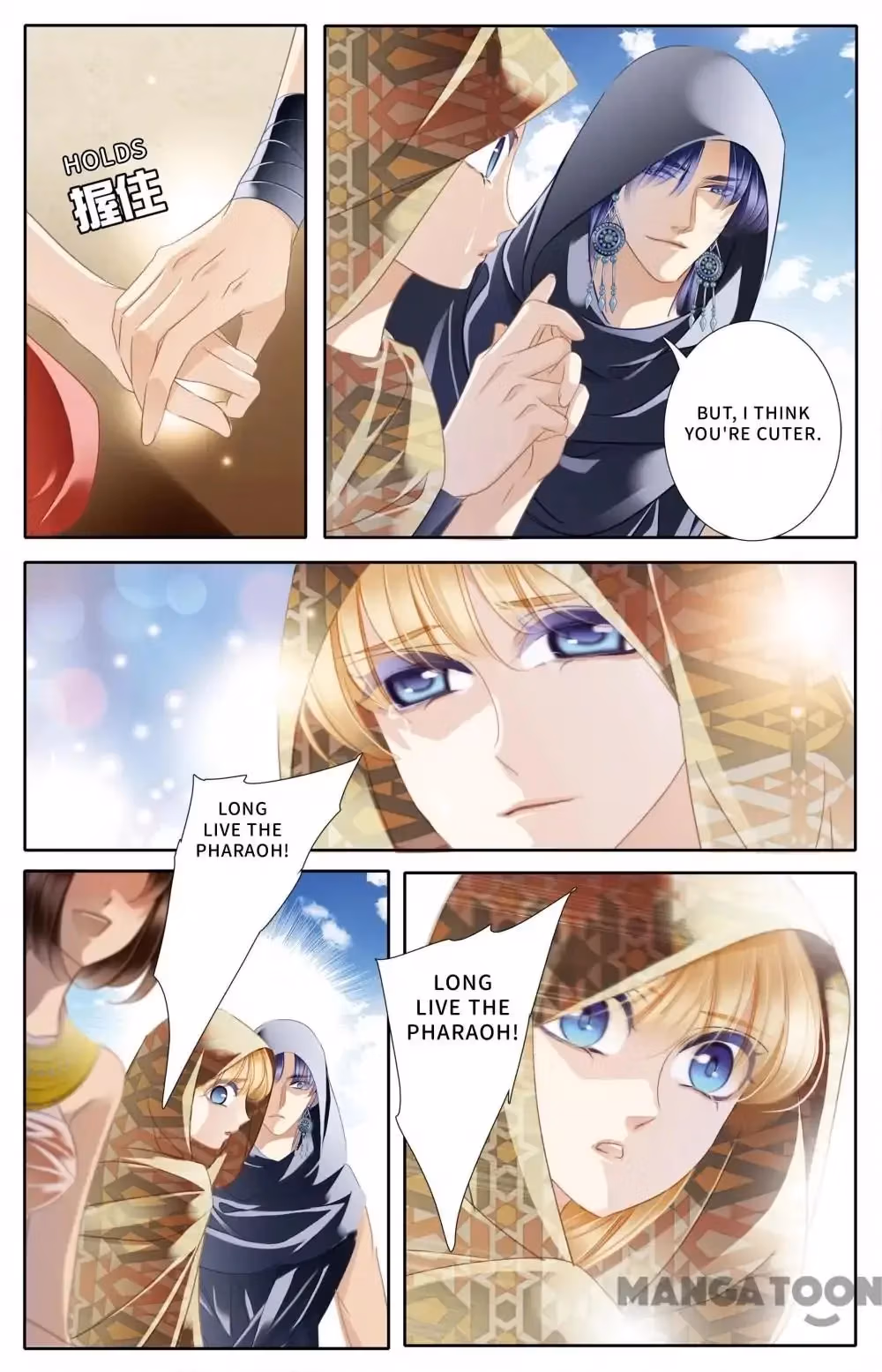 Read Pharaoh