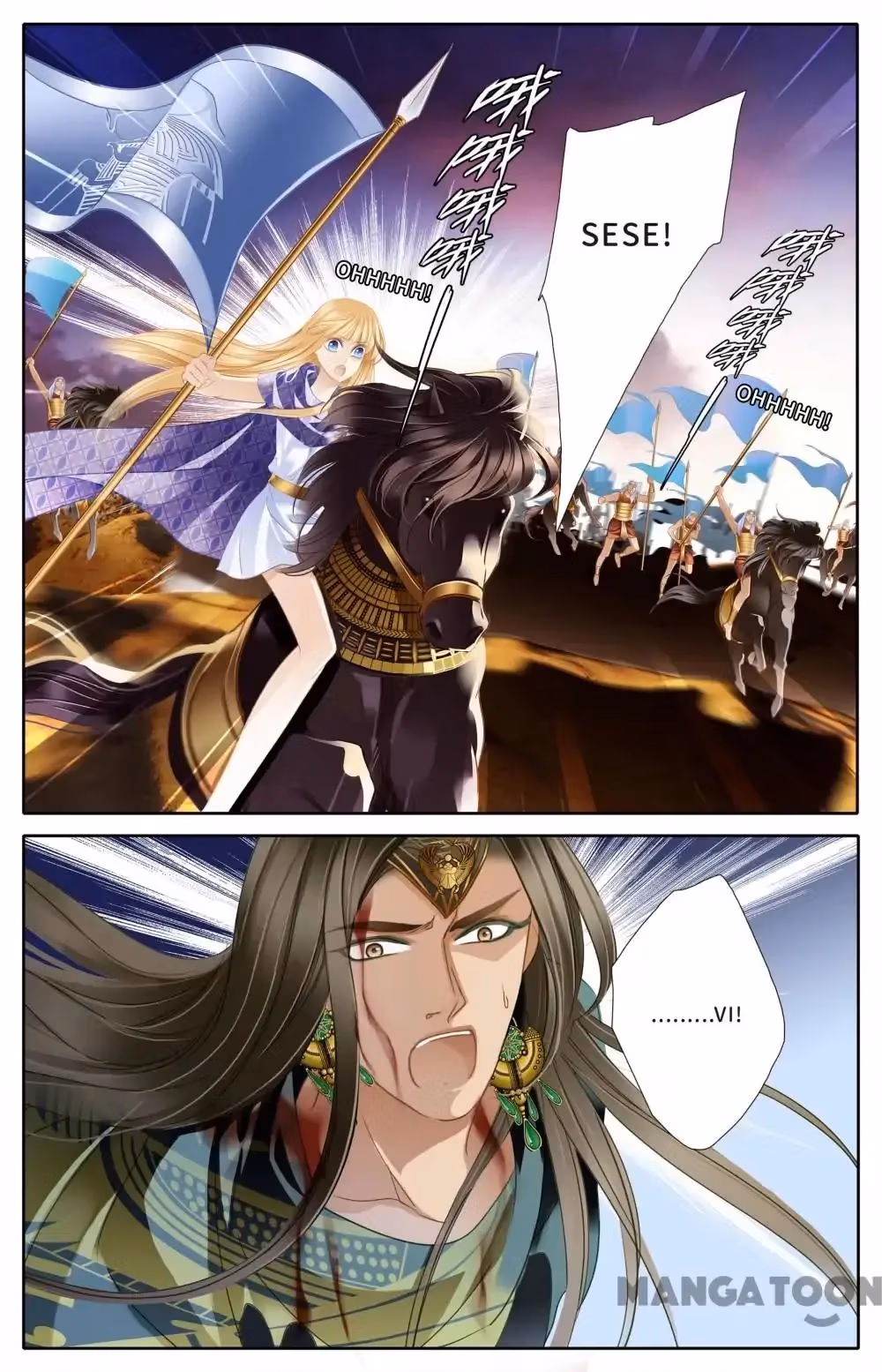 Read Pharaoh