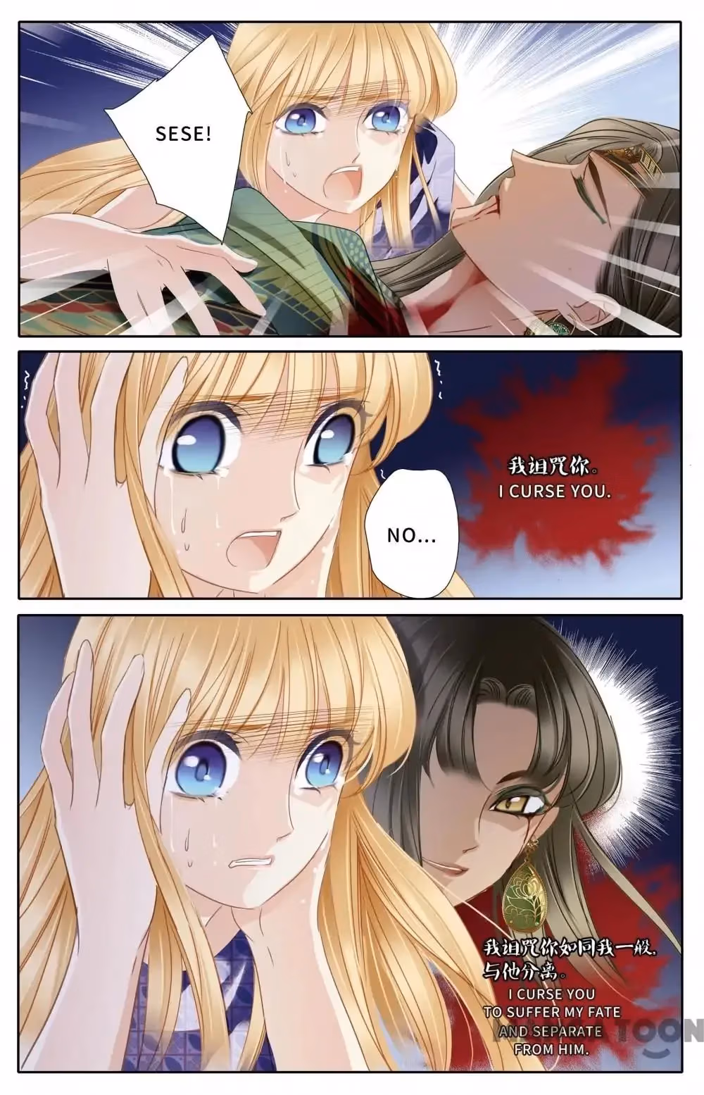 Read Pharaoh