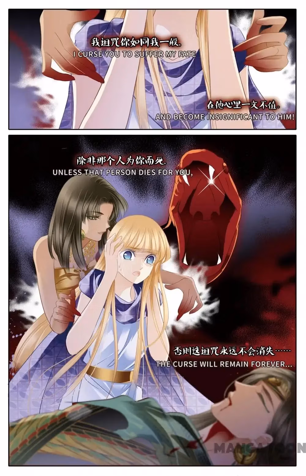 Read Pharaoh