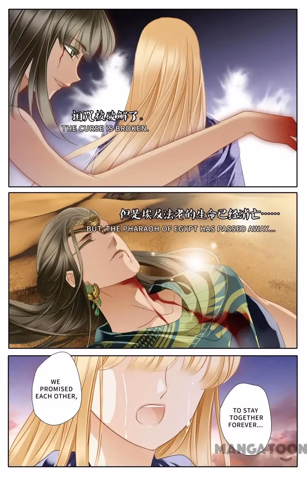Read Pharaoh
