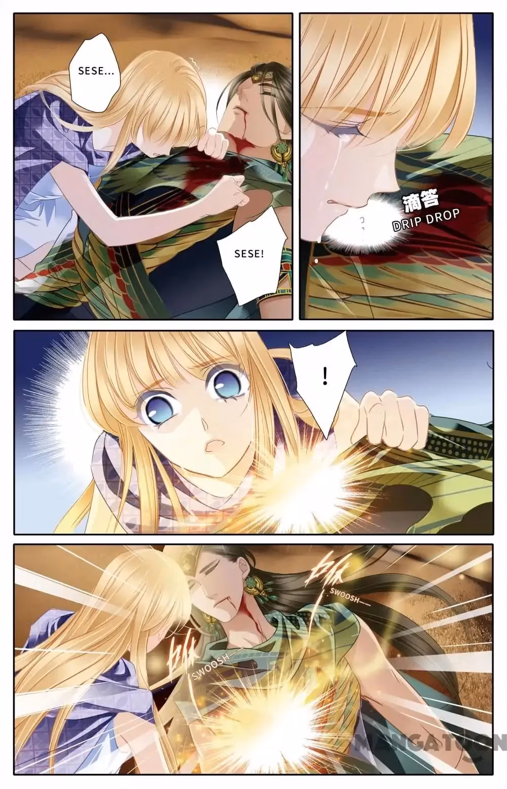 Pharaoh's Concubine Chapter 65 page 3 - 