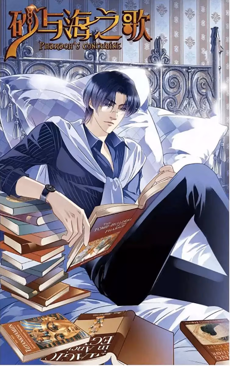 Read Pharaoh
