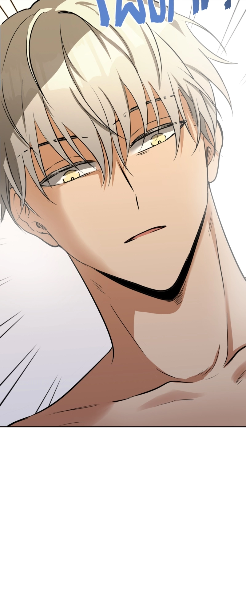 Read Phase 20 chapter 155.11 image 6 on Lezhin