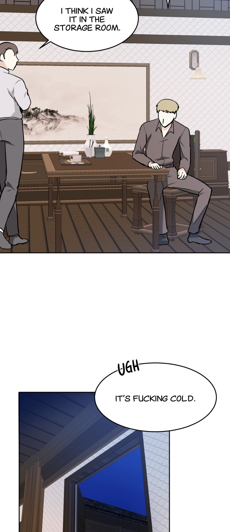 Read Phase 20 chapter 155.84 image 2 on Lezhin