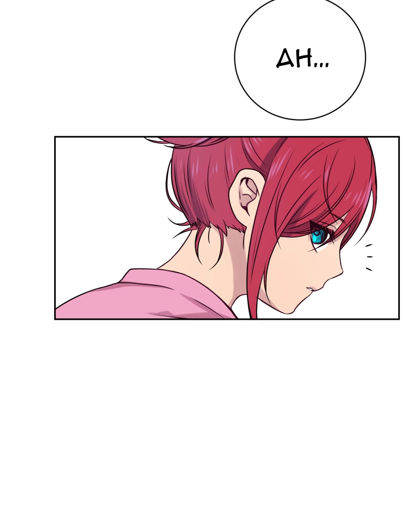Read Phase 20 chapter 23 image 147 on Lezhin