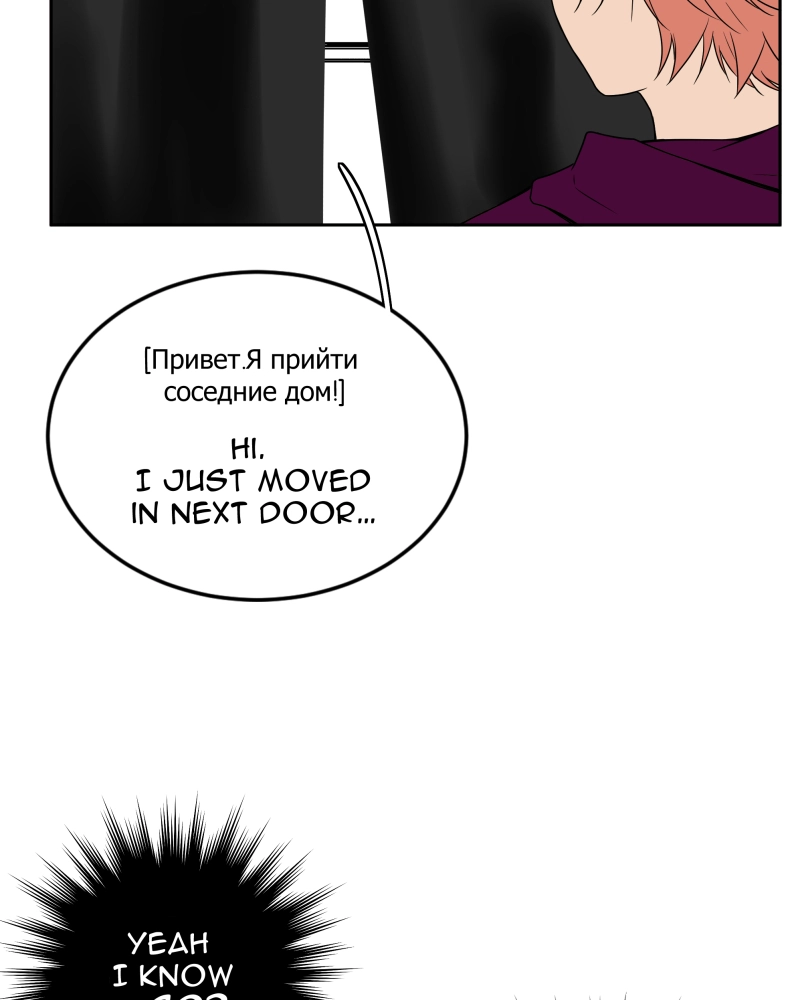 Read Phase 20 chapter 23 image 50 on Lezhin