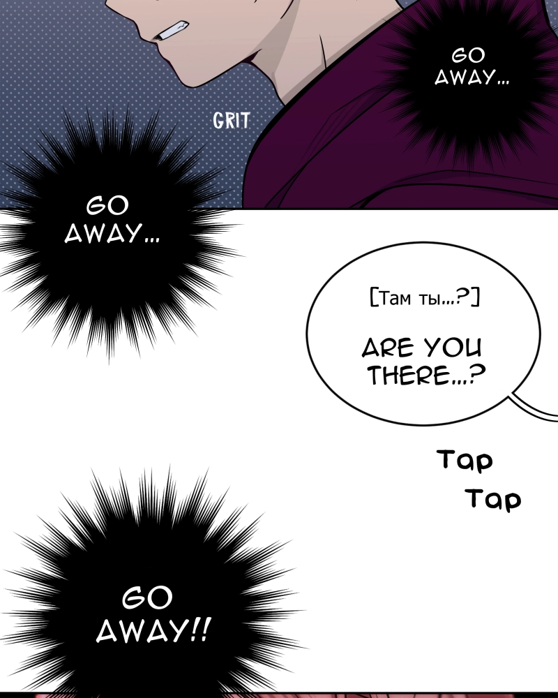 Read Phase 20 chapter 23 image 56 on Lezhin