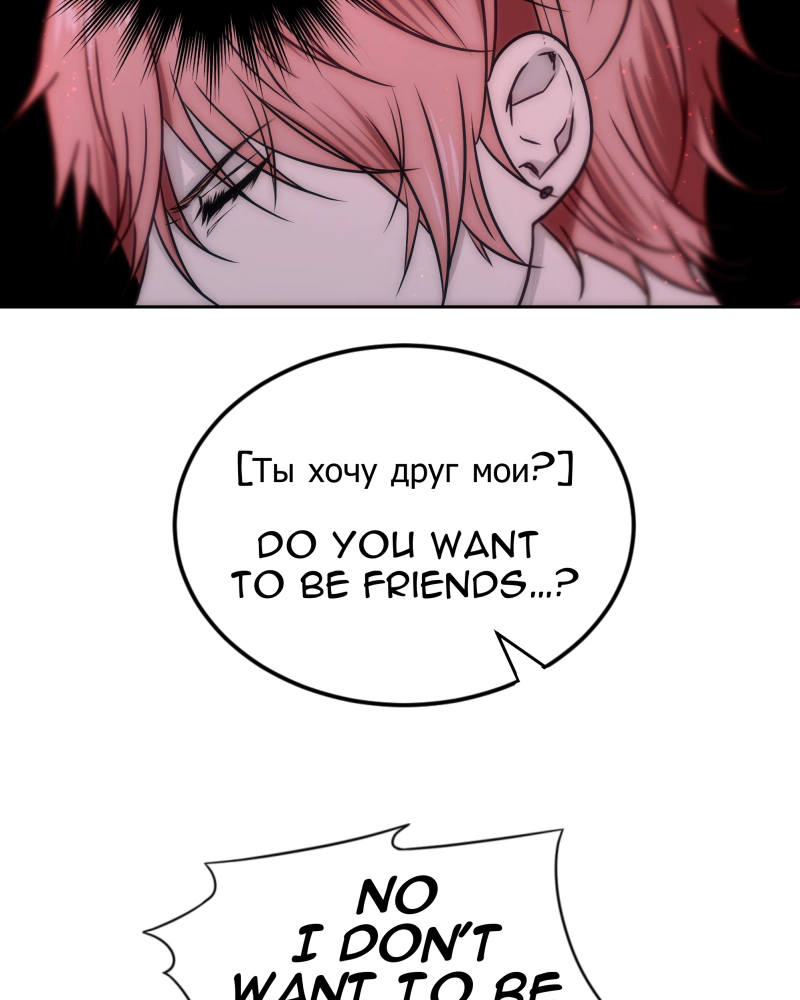 Read Phase 20 chapter 23 image 57 on Lezhin
