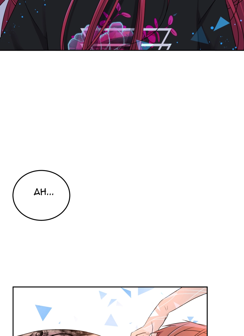 Read Phase 20 chapter 53 image 110 on Lezhin