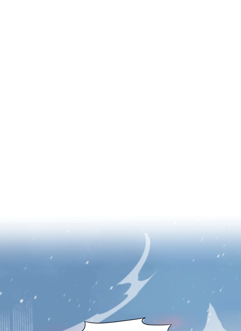 Read Phase 20 chapter 57 image 43 on Lezhin