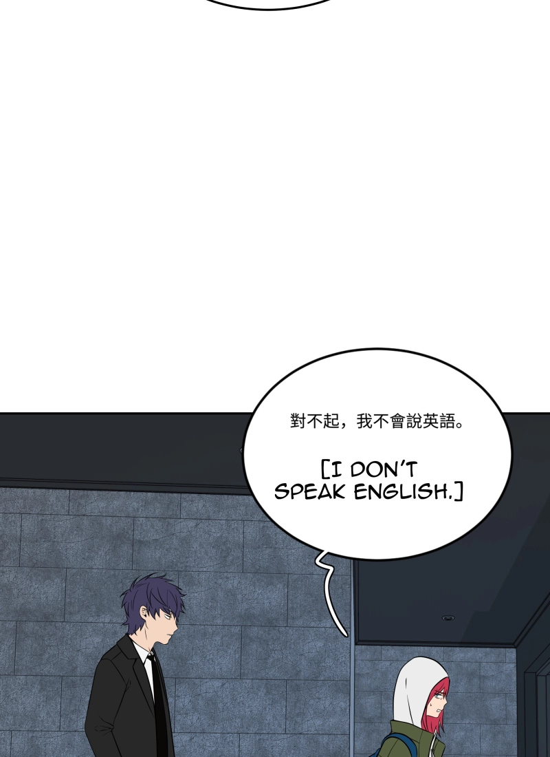 Read Phase 20 chapter 65 image 4 on Lezhin