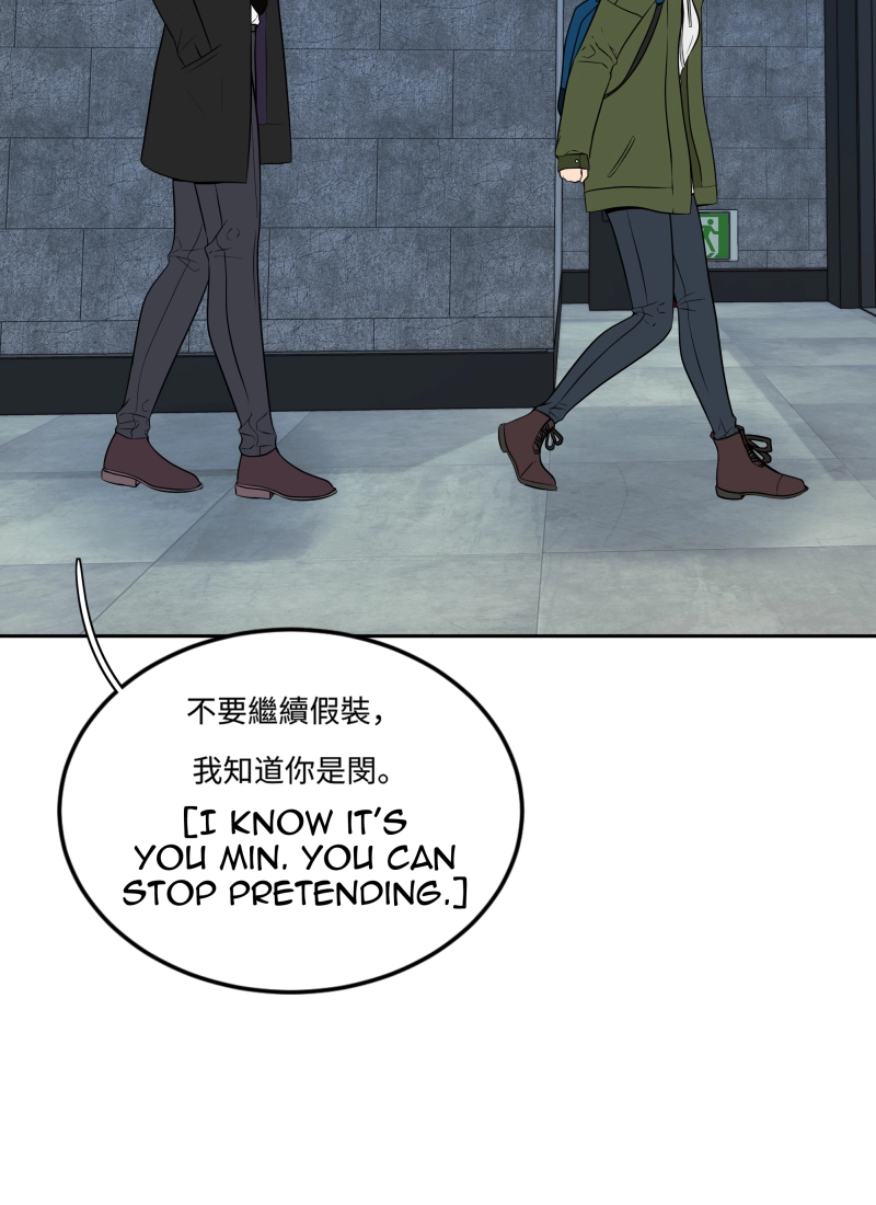 Read Phase 20 chapter 65 image 5 on Lezhin