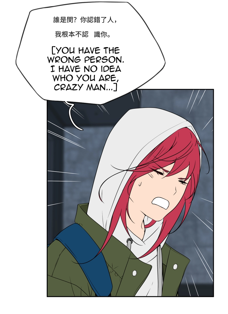 Read Phase 20 chapter 65 image 6 on Lezhin