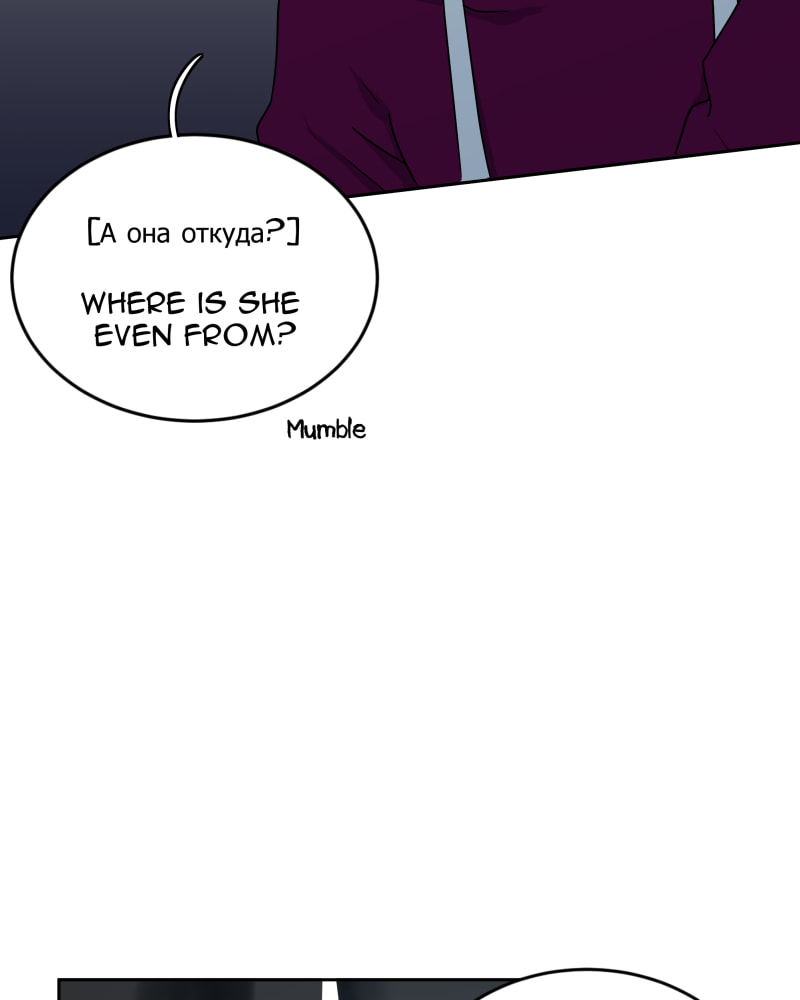 Read Phase 20 chapter 23 image 52 on Lezhin