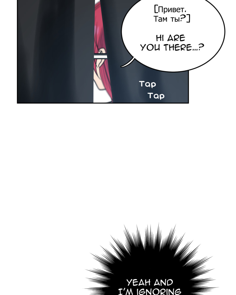 Read Phase 20 chapter 23 image 53 on Lezhin