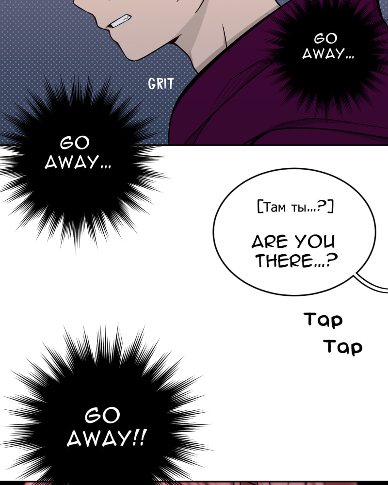 Read Phase 20 chapter 23 image 56 on Lezhin