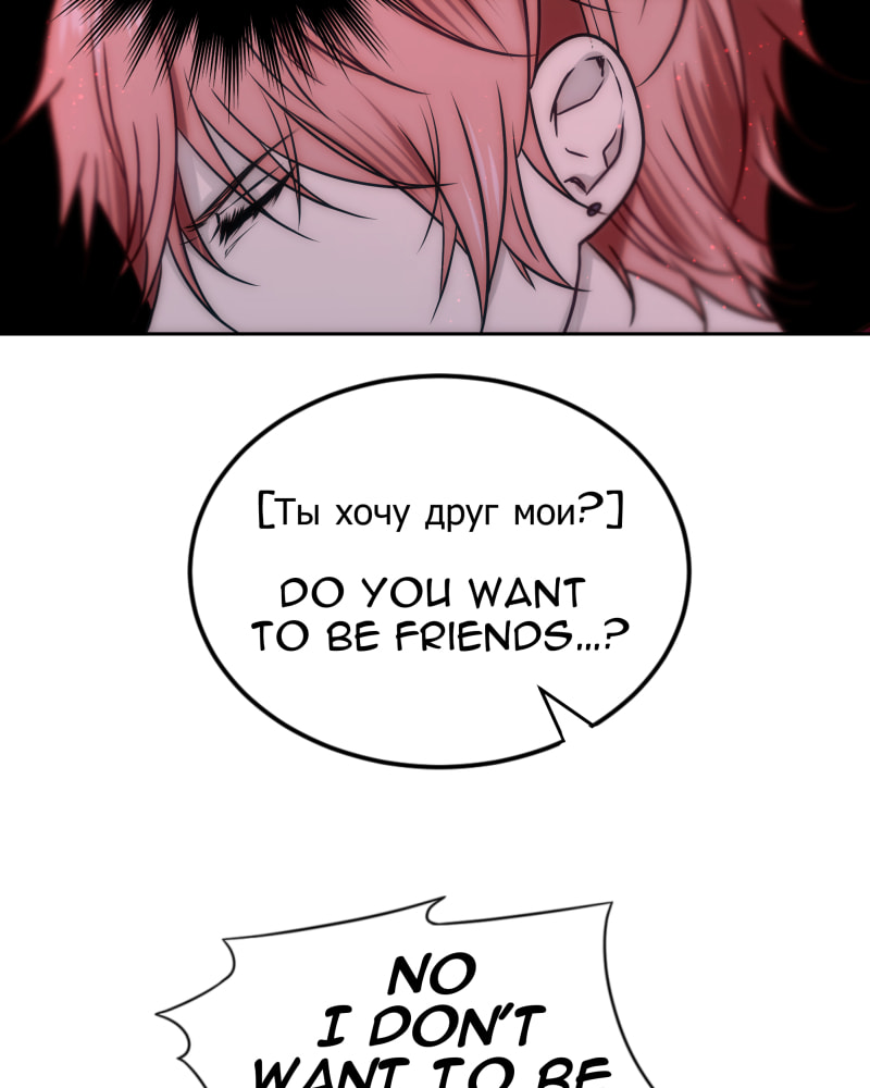Read Phase 20 chapter 23 image 57 on Lezhin