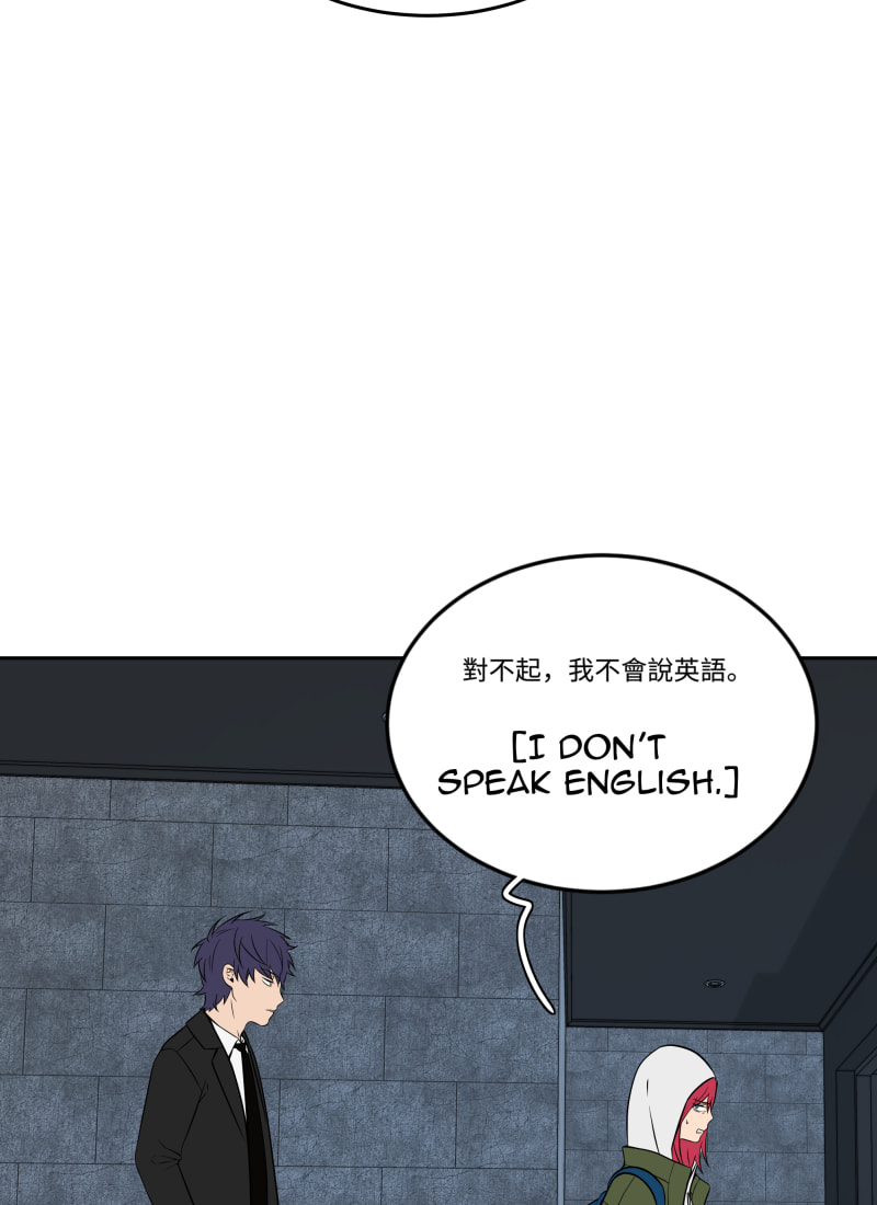 Read Phase 20 chapter 65 image 4 on Lezhin