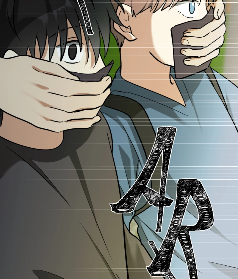 Read Phase Me chapter 295 image 5 on Lezhin