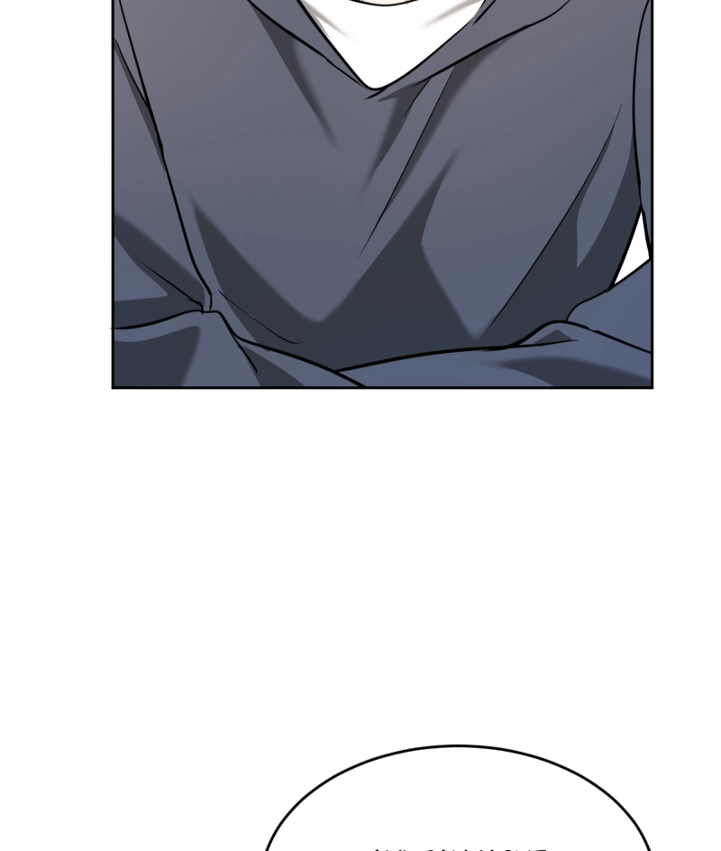 Read Phase Me chapter 296 image 17 on Lezhin