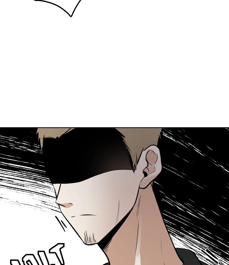 Read Phase Me chapter 65 image 6 on Lezhin