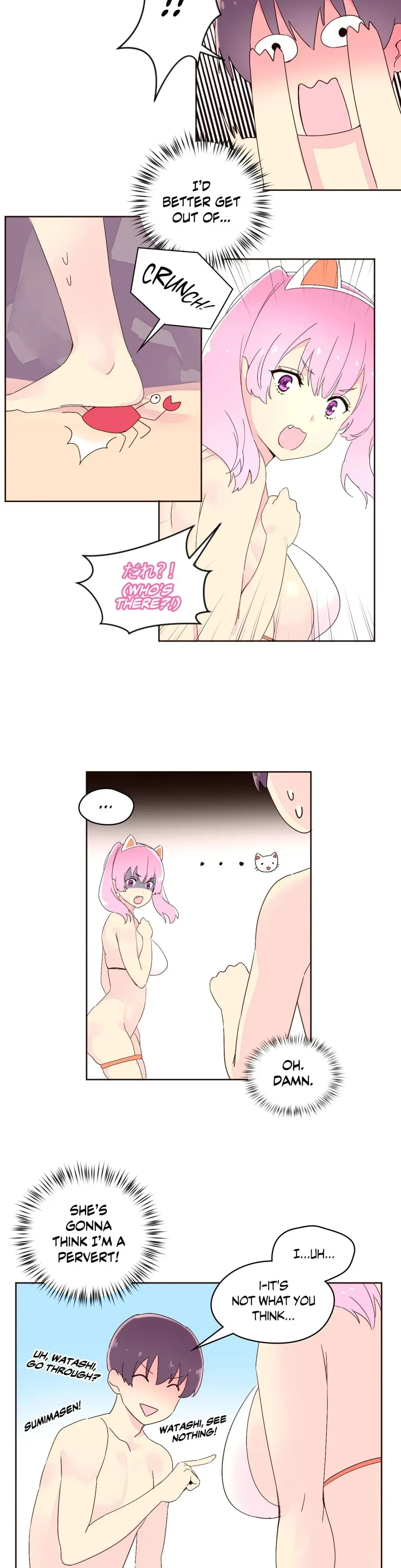 Read Pheromone-holic chapter 25 image 14 on Lezhin